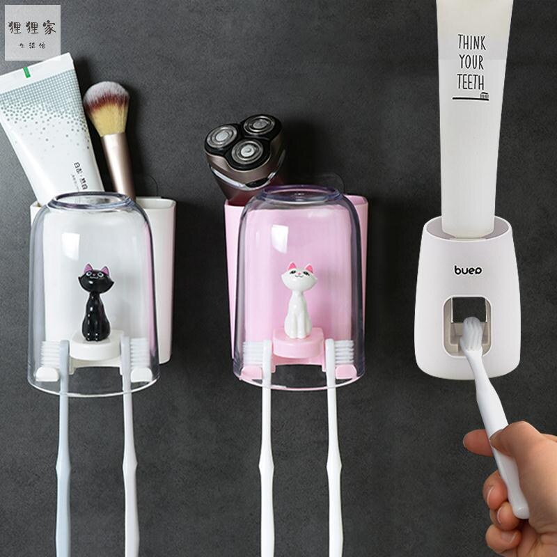 Toothbrush Cup Shelf Shelving Shelving Cups Wall-mounted Family Children Toiletries Cup Boy Lovers Free-to-punch