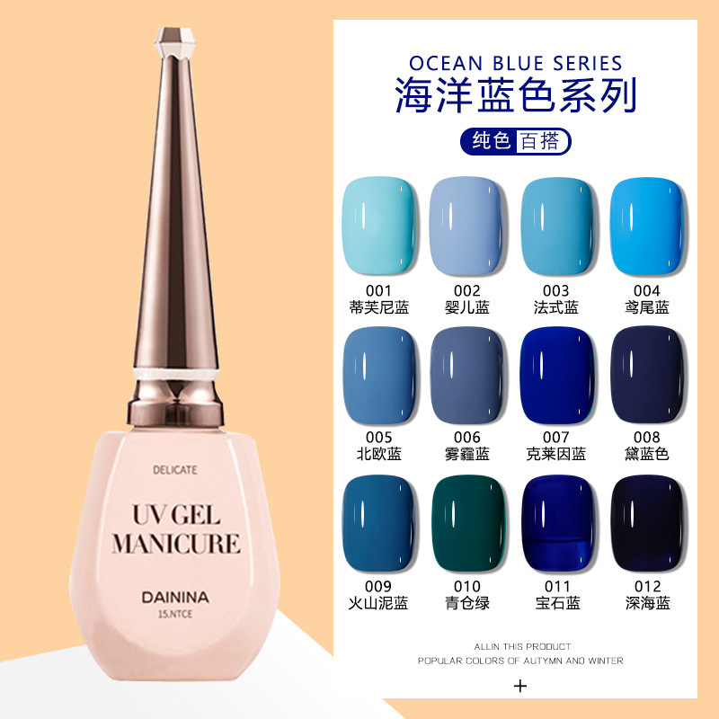 Klein Blue Nail Polish Gel 2026 New Autumn and Winter Trendy Haze Blue Popular Phototherapy Nail Salon Exclusive