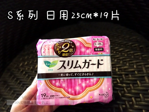 3 Пакет и Post Japan Huawa Roya F/S серия санитарных салфетков супер тонкие с хлопковыми мягкими крыльями ночью