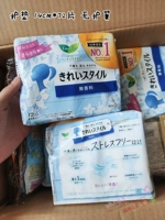 Подушки накладки 14 см*72 штуки без штук крыльев