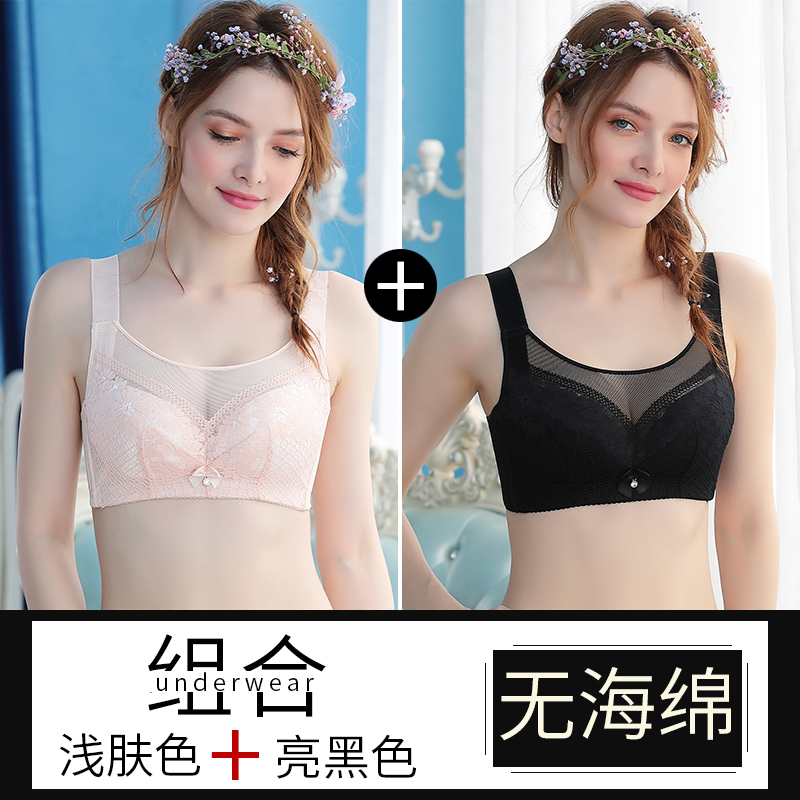 Lớn mã womens đồ lót áo ngực mỡ ngực mm không thép vòng bông siêu mỏng cho thấy ngực lớn nhỏ tụ tập 200 pound để thu thập tiểu sữa D.