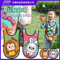 New children dodge sticky jersey jersey kindergarten casual vest parent-child interactive outdoor throw sticky ball toys