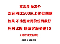 Добро пожаловать для сравнения. Гарантия качества. Бесплатная страховка доставки.