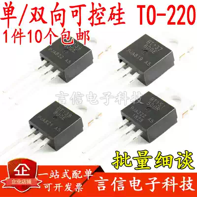 Single Bidirectional Semiconductor control Rectifier BT136 137 138 139 151 152-500 600 800R E TO-220