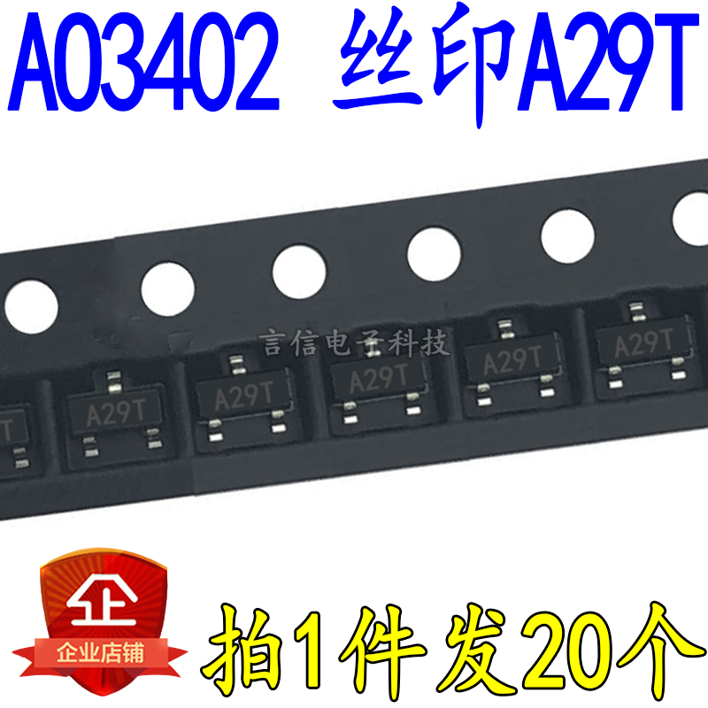 Patch AO3402 CJ3402 printed silk A29T completely new field effect MOS tube SOT-23