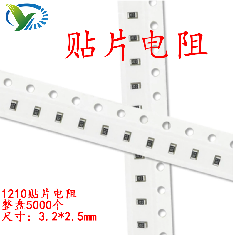 1210 patch resistance 47K (4702473) 51K (5102513) 56K Euro (5602563) 1%5%