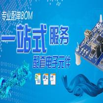 Fenghua Samsung SMD capacitor resistor pin row integrated IC two triode electronic components with a single