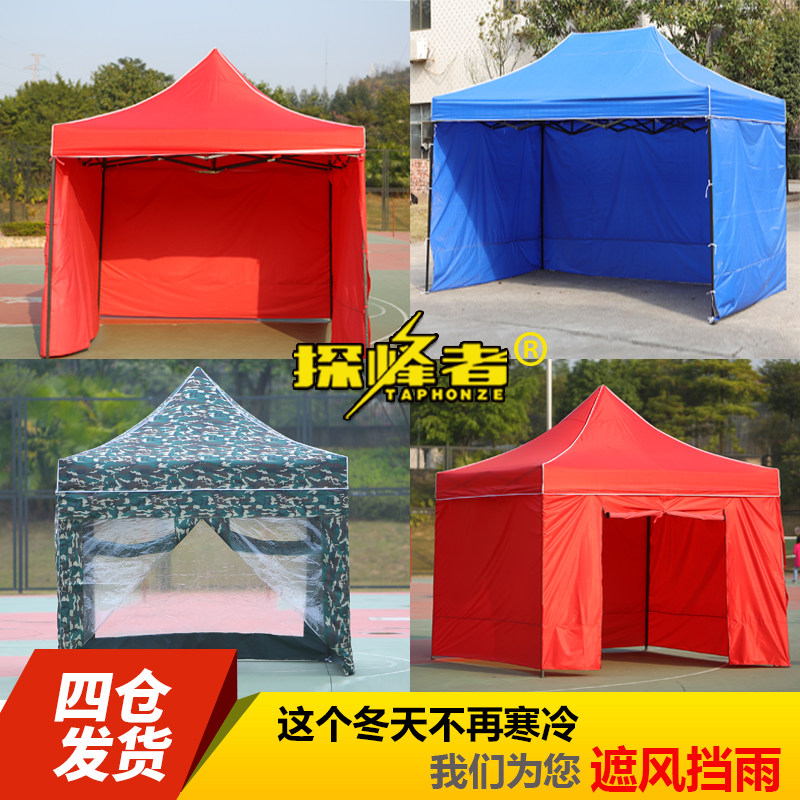 Outdoor four-corner parachute tent top cloth with shade shed folded scaled rain shade large