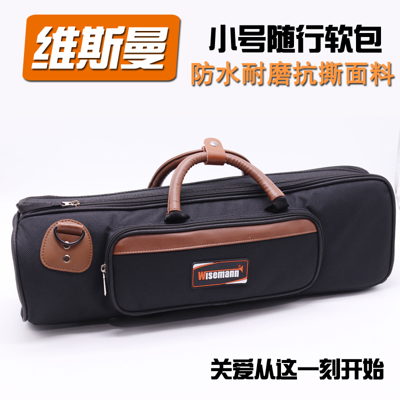 WISEMANN WISEMANN Brass instrument Trumpet Soft bag Lightweight shoulder carrying case Waterproof bag box