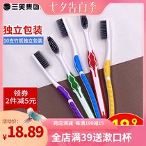 Sanxiao toothbrush Adult family pack Household big head toothbrush soft hair bamboo charcoal 10 combination sets for women and men