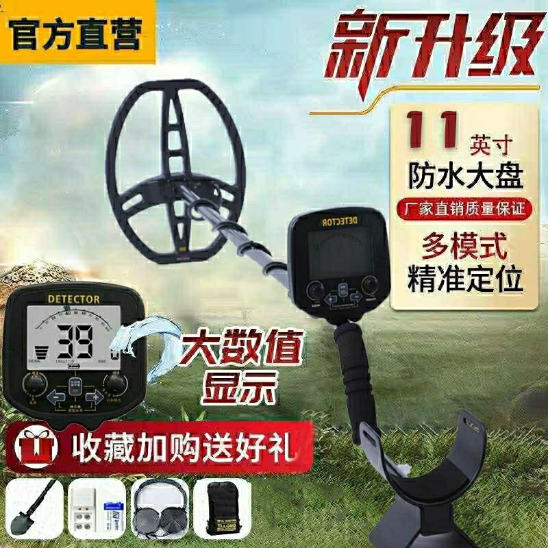 Underground metal detector ultra-deep charging positioning gold, silver and copper construction site pipeline detector archaeological treasure detector