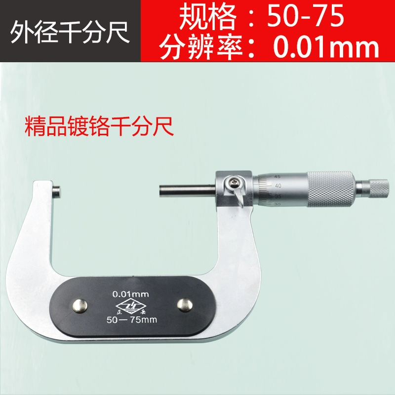 Zhengyue Đường kính ngoài micromet 0-25mm xoắn ốc micromet cấp công nghiệp 0.01 độ chính xác cao thước đo độ dày chỉ miễn phí vận chuyển panme dụng cụ cơ khí dùng để thước kẹp panme điện tử Panme đo ngoài