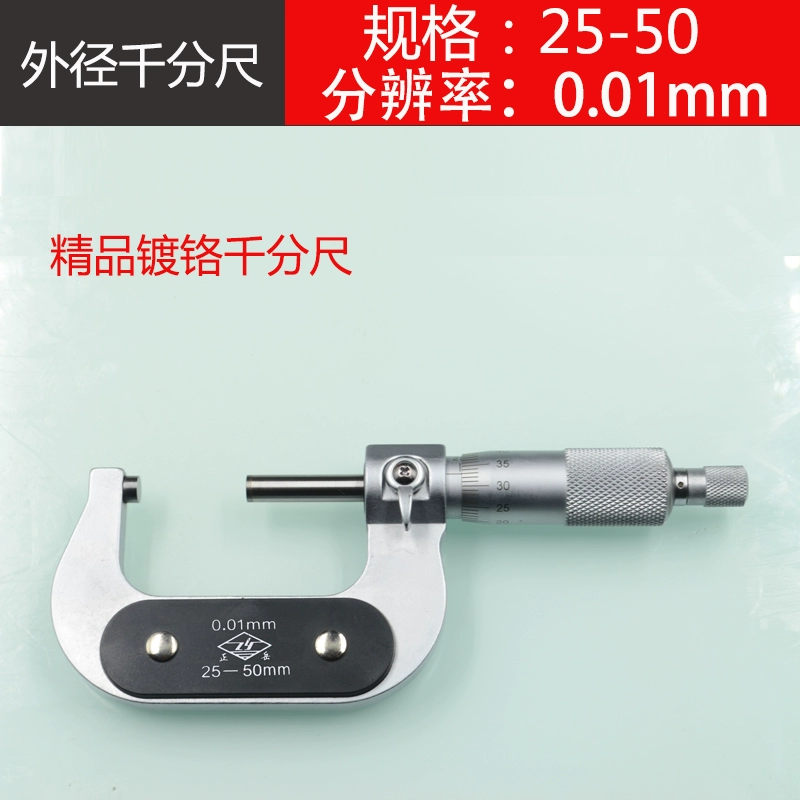 Zhengyue Đường kính ngoài micromet 0-25mm xoắn ốc micromet cấp công nghiệp 0.01 độ chính xác cao thước đo độ dày chỉ miễn phí vận chuyển panme dụng cụ cơ khí dùng để thước kẹp panme điện tử Panme đo ngoài