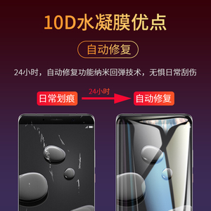 华为mate10钢化膜水凝膜mate10pro全屏覆盖m10原装抗蓝光mate9全包无白边mete超薄mt手机贴膜保护前屏保软膜