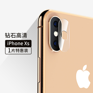 iphonex镜头膜xr苹果X后摄像头iPhone保护膜xsmax相机保护圈xs后置镜头贴mas玻璃手机贴膜xmax钢化膜全包盖