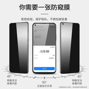 华为nova4钢化膜nova4e防窥膜nove4防偷窥全屏覆盖抗蓝光防摔navo4防窥屏note4全包边磨砂nave4原装nava4贴膜