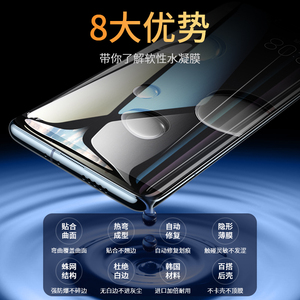 华为mate10钢化膜水凝膜mate10pro全屏覆盖m10原装抗蓝光mate9全包无白边mete超薄mt手机贴膜保护前屏保软膜