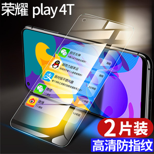 华为荣耀play4t钢化膜play4tpro全屏paly4tpor手机4tplaypro抗4tpr0蓝光honor无白边playt4pro屏保plat4tplay