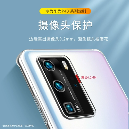 Huawei, совместимый чехол для телефона, силиконовый защитный чехол, подушка безопасности, креативный ультратонкий прозрачный объектив, P40, P40, защита при падении, 5G, популярно в интернете, новая коллекция, ограниченное издание