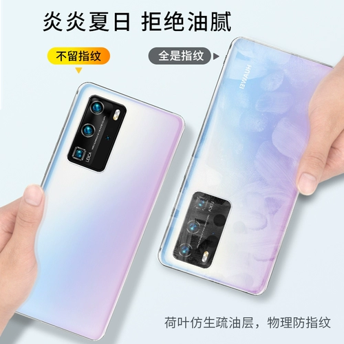 Huawei, совместимый чехол для телефона, силиконовый защитный чехол, подушка безопасности, креативный ультратонкий прозрачный объектив, P40, P40, защита при падении, 5G, популярно в интернете, новая коллекция, ограниченное издание
