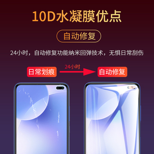 小米红米k30水凝钢化膜redmi K30pro手机膜k20抗蓝光note95g版note9pro全包pro防摔note8贴膜4g高清noto9保护