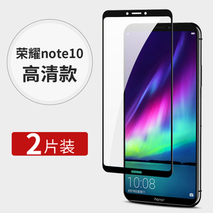 华为荣耀note10钢化膜honornote10全屏覆盖n10note10手机noto10防蓝光not10原装nate10无白边保护刚化前贴膜