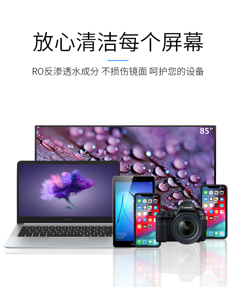 Điện thoại di động dọn dẹp màn hình máy tính xách tay lau máy tính bảng apple macbook máy tính bảng màn hình DSLR - TV tivi panasonic 32 inch