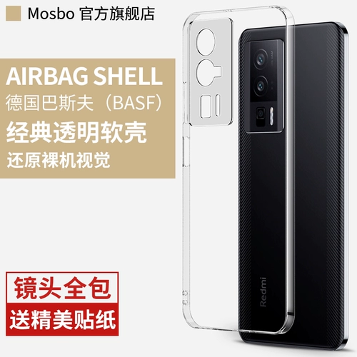 Xiaomi, совместимый чехол для телефона, защитный чехол, прозрачная ультратонкая куртка подходит для мужчин и женщин, защита при падении, redmi