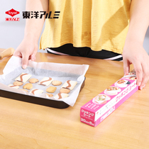 Japan silicone oil paper baking paper baking oil paper household barbecue paper cake paper tray paper baking pan pad paper disposable