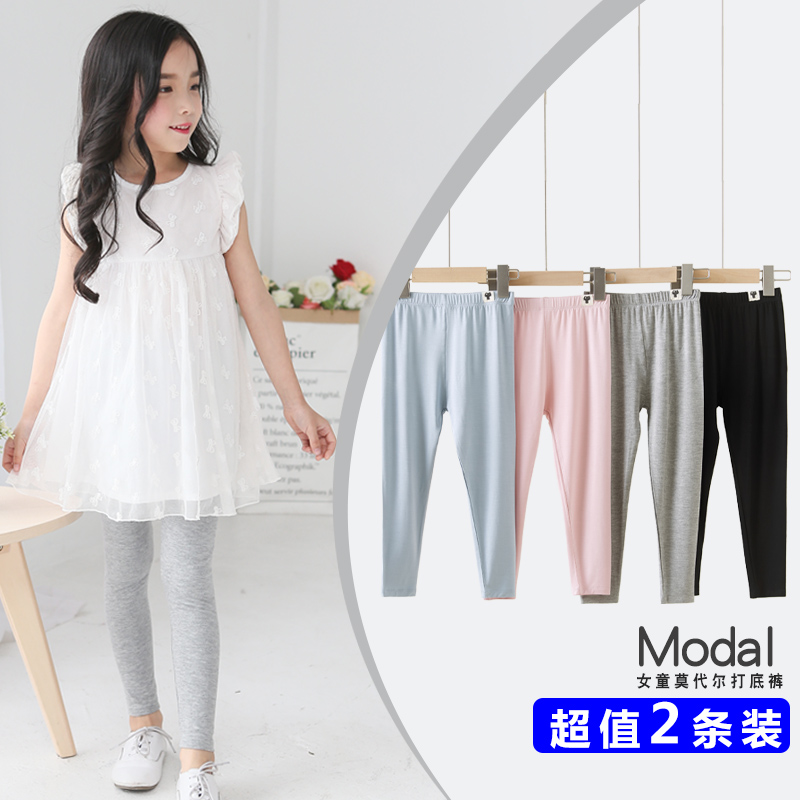 Girl's inside lap pants Modale Summer thin children's pants white female baby long pants for wearing summer anti-mosquito pants