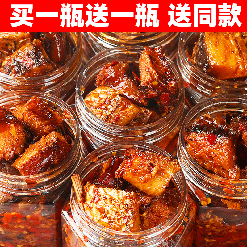 Hunan specialty spicy snacks bottled spicy fish steak hot fish fish small river shrimp dried firewood fish cooked food cooked food