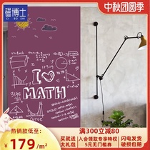 Dr. Magnetic purple double-layer Magnetic blackboard wall stickers home color double-layer Magnetic blackboard wall film childrens creative graffiti wall environmentally rewritable dust-free blackboard large whiteboard customization
