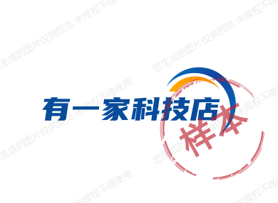 有一家科技店