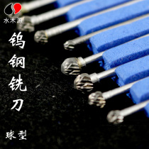 Tungsten steel milling cutter ball knife cylindrical 2 35 handle 3 0 wood carving knife root engraving knife metal ball needle cylinder