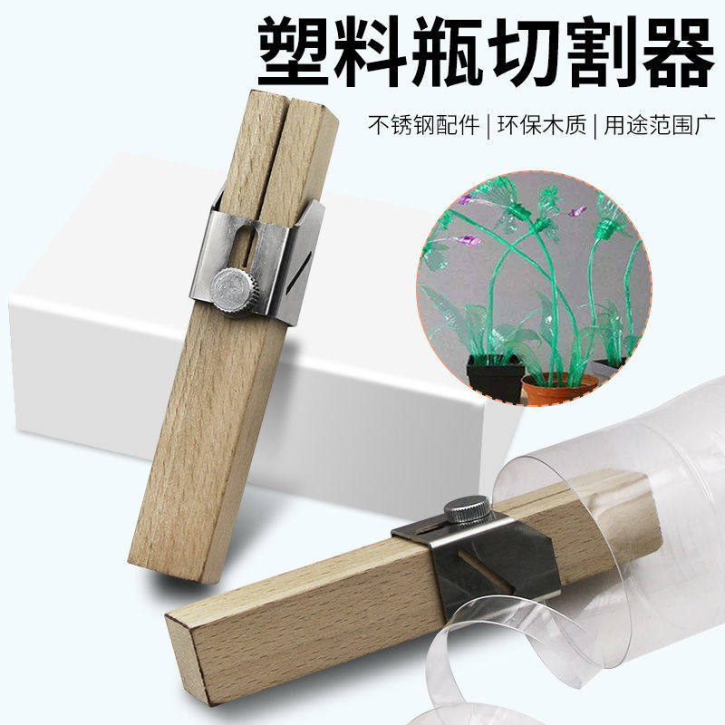 Heat shrinkable rope cutter plastic bottle rope cutter DIY hand tool outdoor creative hand cutter