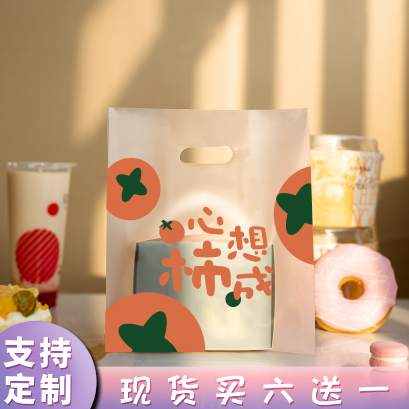 Tiramisu Packaged Bags Food Baked Sweet Bread Cake Gift Handbag bags Custom Plastic Bags