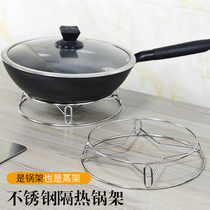 Steaming rack in pot steaming rack heat insulation pot rack water-proof steaming steamed bun steaming rack multifunctional pot rack kitchen
