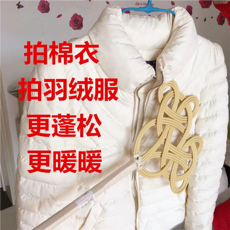 Down jacket fluffy pat clothes pat down jacket pat down jacket pat multi-functional household quilt pat durable