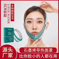 Double chin remover thin face bandage shaping tightening artifact sleep v face mask lifting thin masseter elasticity