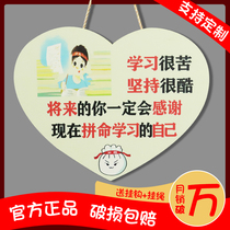 Creative inspirational reminder card student incentive card learning is very hard to list adhere to cool junior high school learning growth