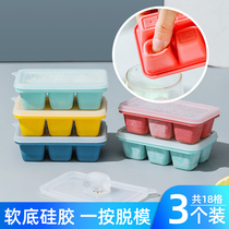 Supplementary food grid Ice Box Baby portable frozen seal Freeze Ice Mold Silicone Box Divided Mesh Red With Lid Fridge