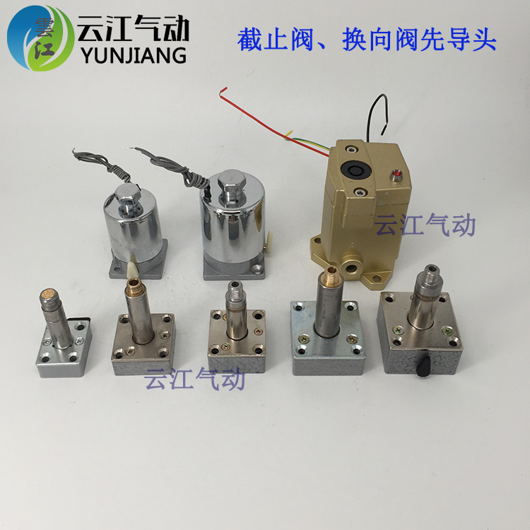 q k25d k35d new and old reversing valve K23JD cut-off valve plateau bag pulse valve pilot head assembly