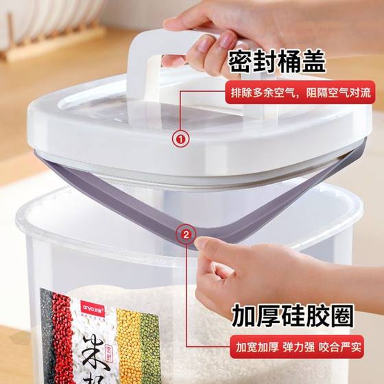 Rice bucket multifunctional rice cylinder household 20Jin [Jin equals 0.5kg] insect-proof and moisture-proof noodle bucket sealed rice bucket small noodle bucket 10Jin [Jin equals 0.5kg] rice storage bucket