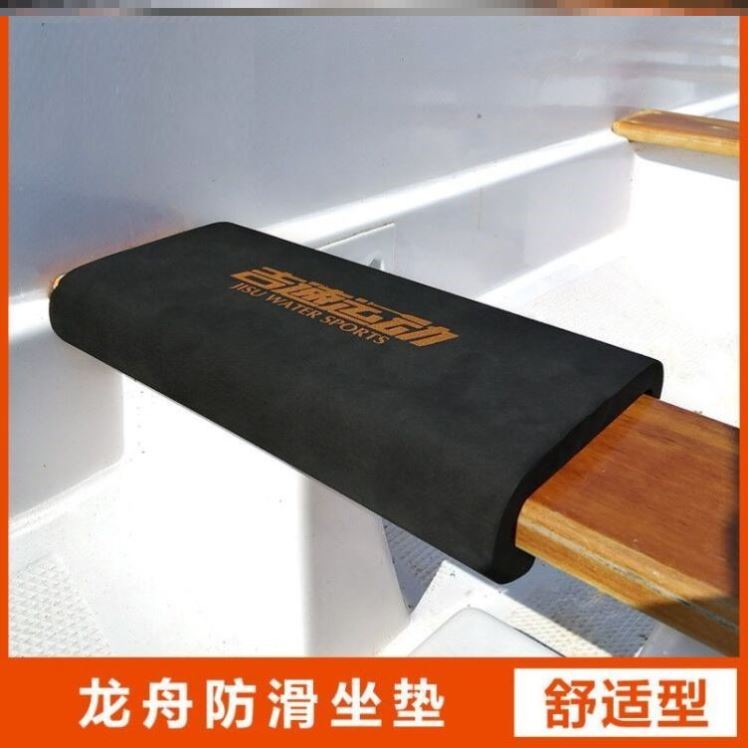 Anti-slip cushion Butt Pads Thickened training Shock Cushion Fart Cushion Dragon Boat Portable Outdoor Mat Dragon Boat Cushion-Taobao