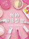 儿童宝宝小公主女童化妆品套装女孩2025新仿真口红玩具涂不出颜色