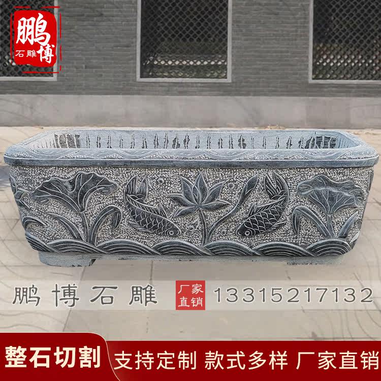 Green Stone Antique Fish Tank Flower Pot Rectangular Round Outdoor Stone Trough Outdoor Waterscape Villa Courtyard Decoration Pendulum