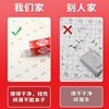 Morning Light Confucius Temple Exam-Specific 2B Eraser, No Debris, Special for Elementary Students, Erases Without Leaving Marks, Children's Eraser, Art-Specific Eraser, Pencil Stationery Supplies, 2B Eraser