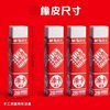 Morning Light Confucius Temple Exam-Specific 2B Eraser, No Debris, Special for Elementary Students, Erases Without Leaving Marks, Children's Eraser, Art-Specific Eraser, Pencil Stationery Supplies, 2B Eraser