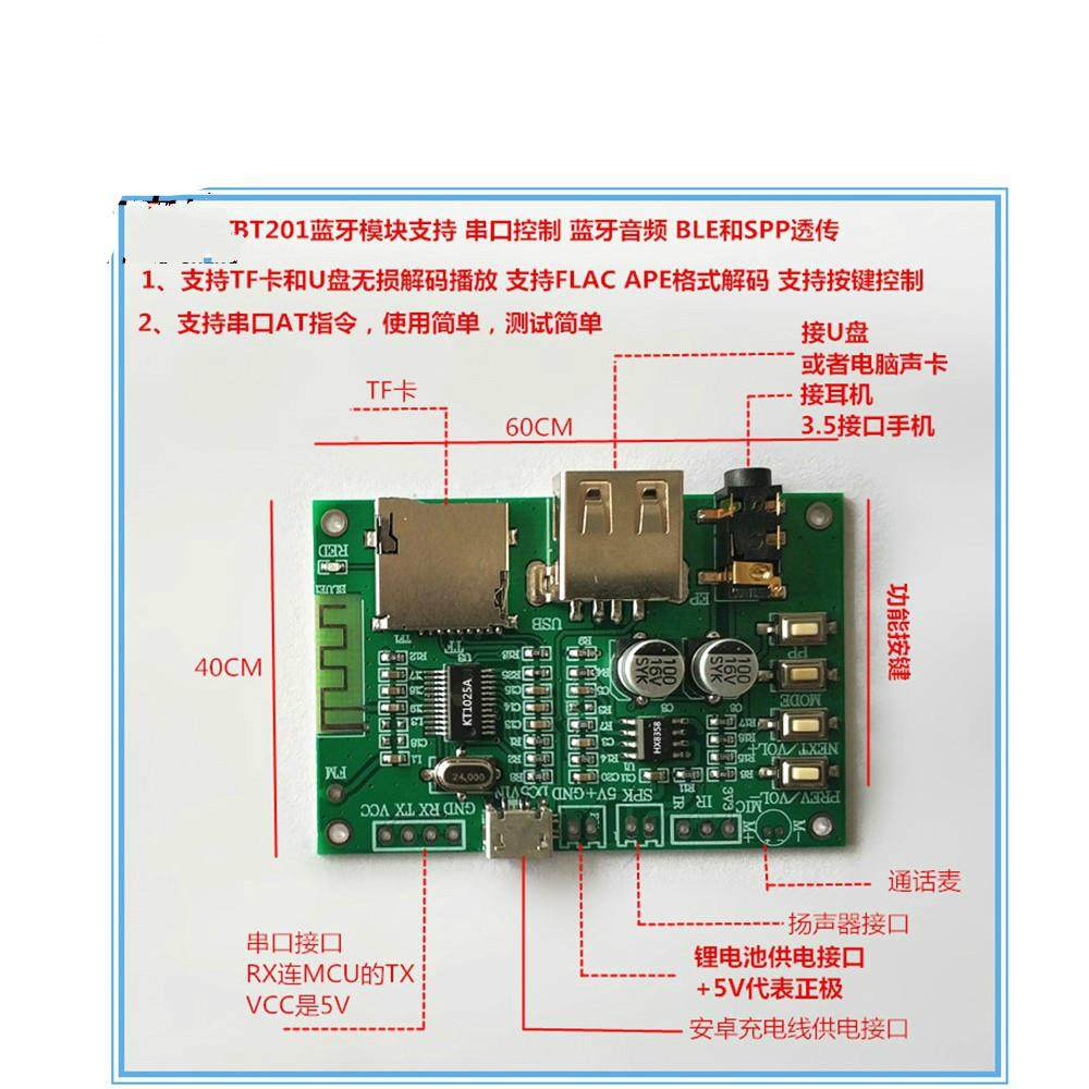 Bluetooth receiving module microphone call lossless audio amplifier board car speaker diy headphones tf card u disk