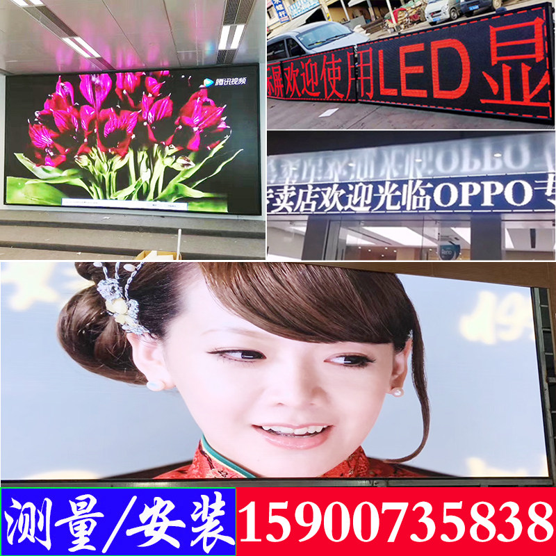 LED display full color screen conference indoor P2P2 5P3P4 outdoor P5P10 scrolling screen LED billboard light advertising screen
